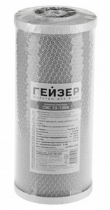 Картридж угольный 10"BB CBC-10 РФ ГЕЙЗЕР