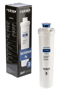 Картридж Посткарбон Ag Смарт ГЕЙЗЕР