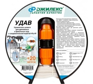 Удлинитель шланга "УДАВ" 40-1 1/2М  Джилекс