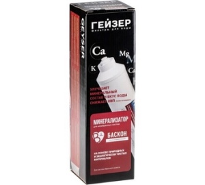 Минерализатор Баскон Гейзер 25653