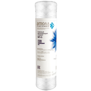 Картридж Atoll Патриот МП-5В 10" SL (намотка.полипропилен)