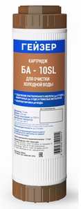 Картридж обезжелез. 10"SL БА ГЕЙЗЕР
