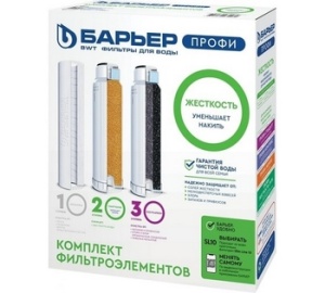 Комплект кассет Барьер-Профи Hard