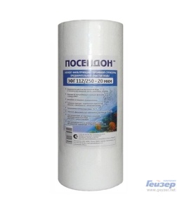 ЭФН 112/250-20 элемент фильтрующий очистки воды