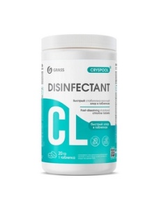 Средство для хлорирования воды Grass CRYSPOOL 1 кг. быстрый в табл.