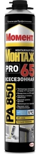 Пена монтажная  Момент PRO 65 КФ 850мл всесез