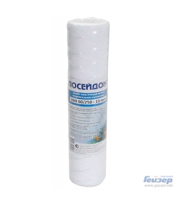 Фильтрующий элемент ЭФ Н 60/250-10 (нить) Посейдон 5 мкр 10"