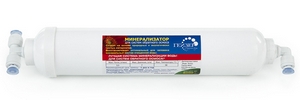 Минерализатор спец.назнач. для обратного осмоса RO, комплект 25308/25305 ГЕЙЗЕР