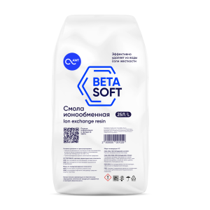 Загрузка смола ионообменная «BETASOFT (25л, 20,5кг)
