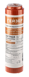 Картридж универсальный Аквасофт Макс ГЕЙЗЕР