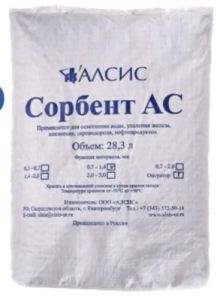Сорбент АС (фр 0.3-0,7, 25л, 14,5кг) 25л