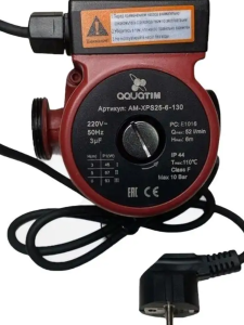 Насос циркуляционный 25-60-130 со шнуром (AM-XPS25-6-130)