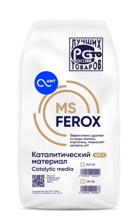 Загрузка обезжелезивания MSFerox фр. 1-1,8 мм. 10л, 12кг)