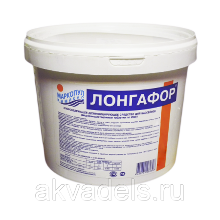 Лонгафор (таблетки против бактерий 200г) 5кг