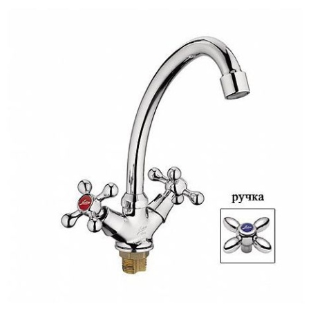 Смеситель с латун. гайкой L5927 латунь Смеситель с латун. гайкой L5927 латунь