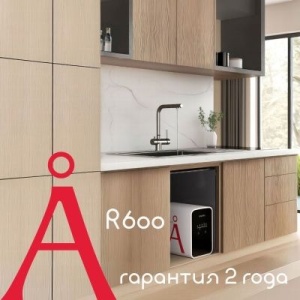 Прямоточная система обратного осмоса Angstra R-600m