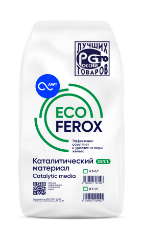 Загрузка обезжелезивания EcoFerox (20л,13кг)